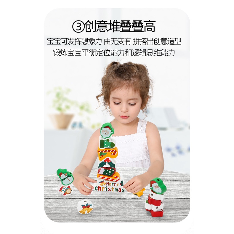 TweedyToys - Lacing Beads / Mainan Meronce kayu Christmas Tree