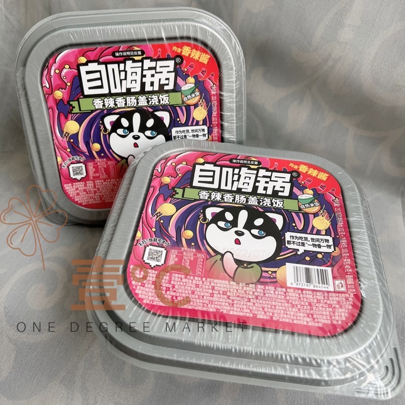 

Xiang La Xiang Chang 252g 自嗨锅香辣香肠盖浇饭 252克