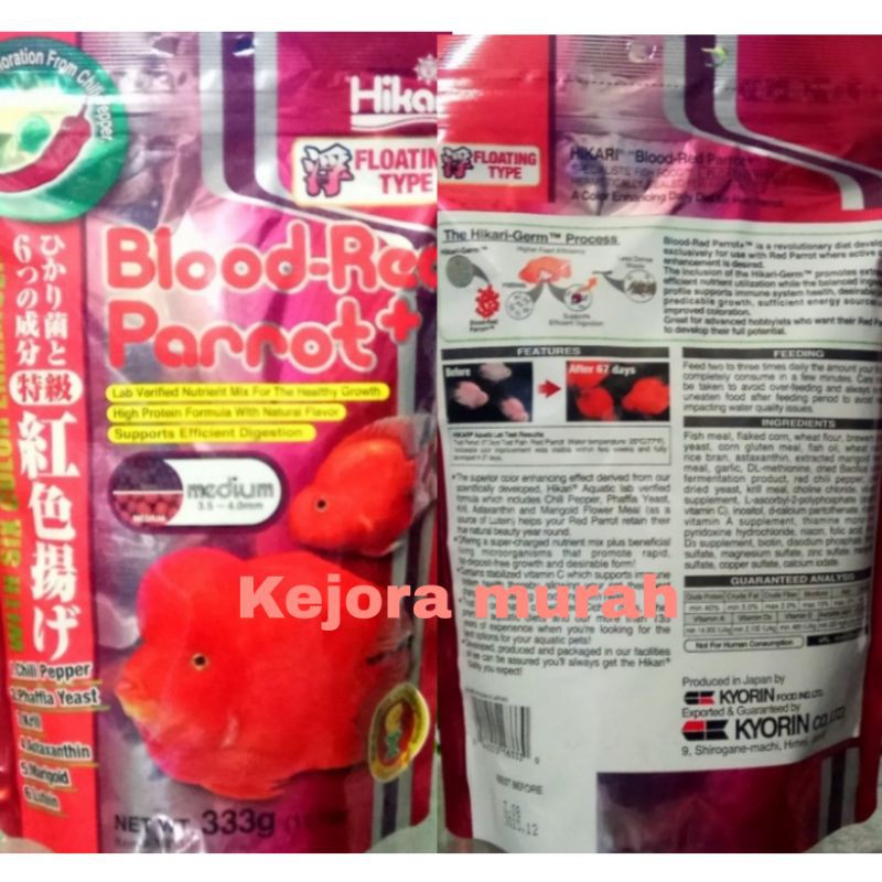 Hikari Blood Red Parrot 333 gr size Pelet mini / Pakan Ikan Parrot