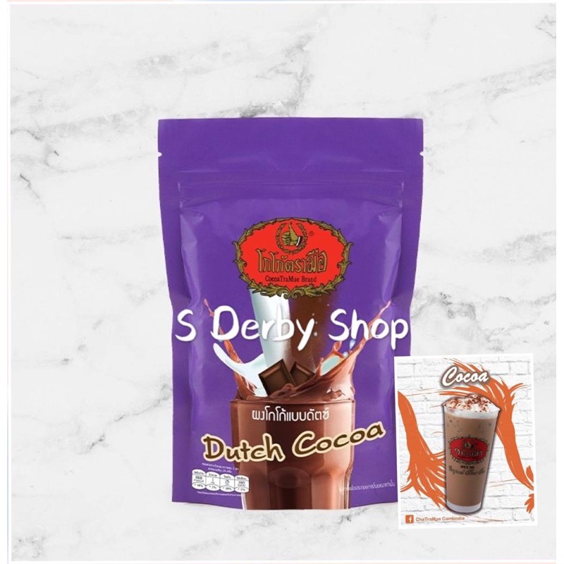 

Chatramue Cocoa Powder Bubuk Coklat Thailand 200 gram