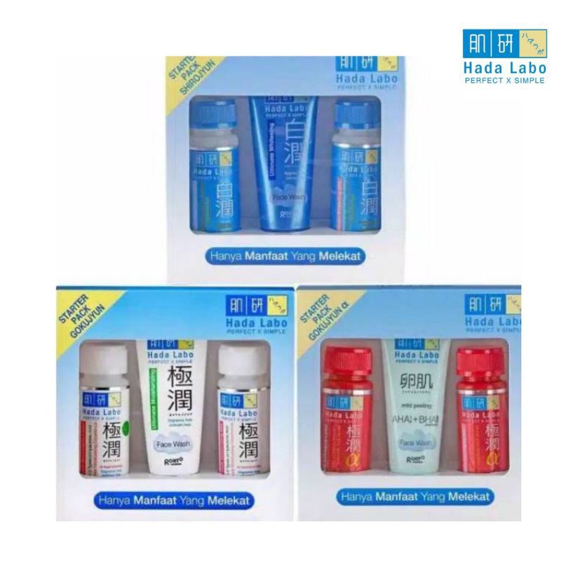 ✿ELYSABETHME✿ Hada labo Starter pack 3in1 set sabun cuci muka cream day night memutihkan anti aging penuaan dini putih wajah