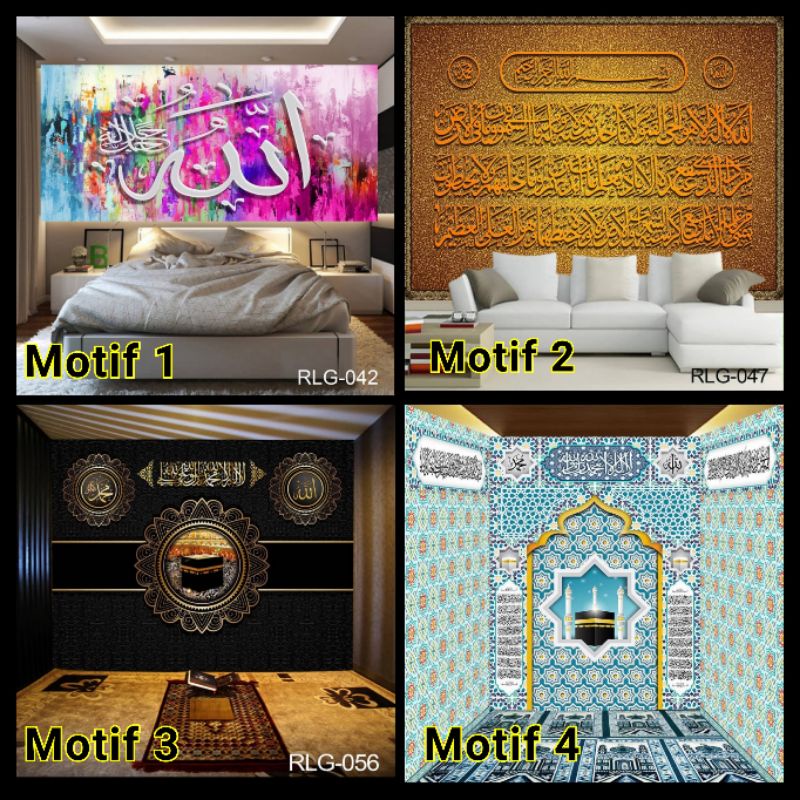 Wallpaper 3D / Wallpaper 3D Plafon / Wallpaper 3D Dinding / Wallpaper 3D Kak'Bah / Wallpaper 3D Kaligrafi / Wallpaper 3D Mimbar Imam / Wallpaper 3D Bahasa Arab
