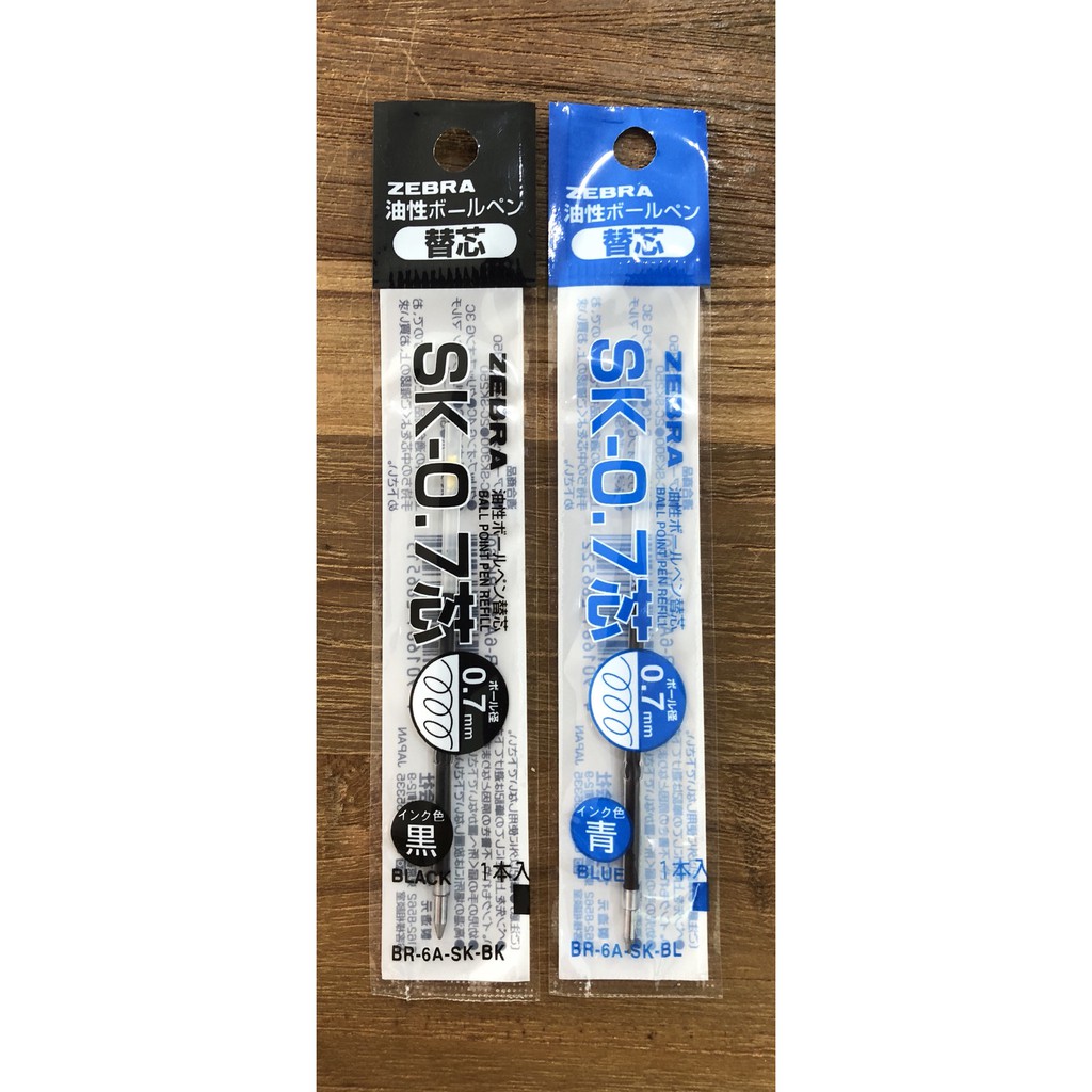 

MURAH REFILL ZEBRA SARASA CLIP-ON MULTI SK-0.7