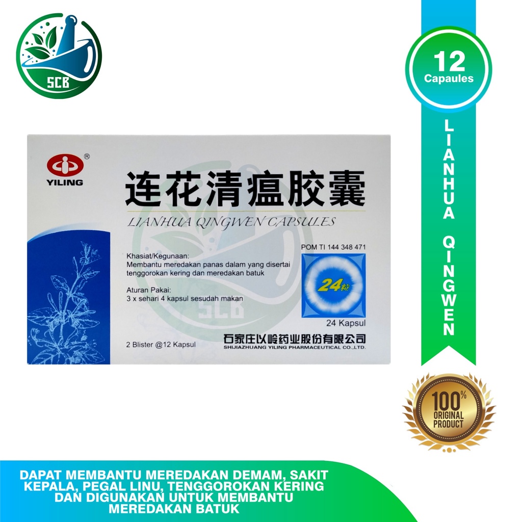 Lianhua Qingwen Capsule BPOM - Obat Flu, Demam, Panas Dalam, Sakit Kepala Isi 24 Capsul