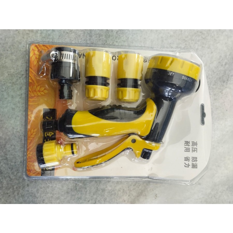 MAXPUMP PISTOL KUNING Penyemprot pistol air tanaman Selang 1/2 inch dan 5/8 kebun semprotan kuning sprinkel air gun