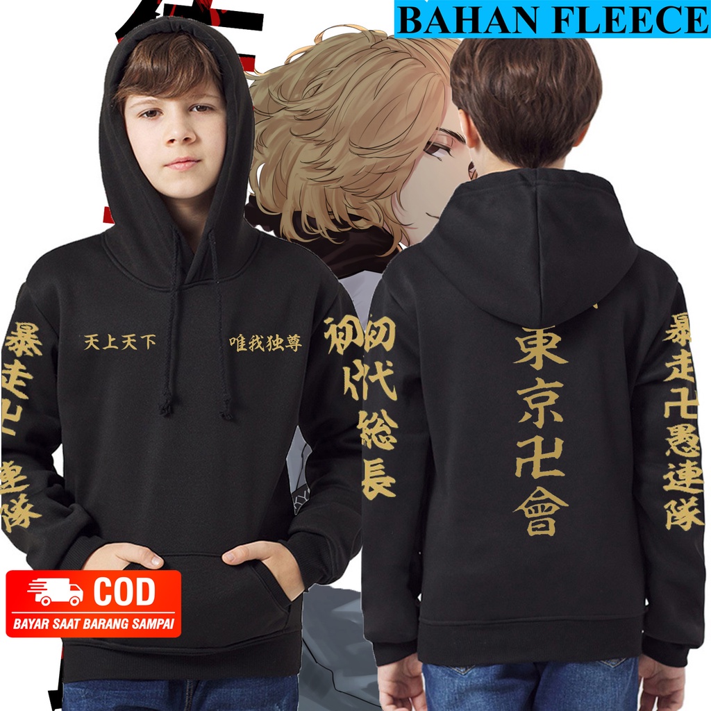 Hoodie jacket Sweater Tokyo revengers manji revenger touman toman anak laki-laki cowok murah distro 