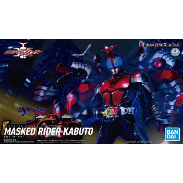 Unik Figure-rise Standard Kamen Rider Kabuto Diskon