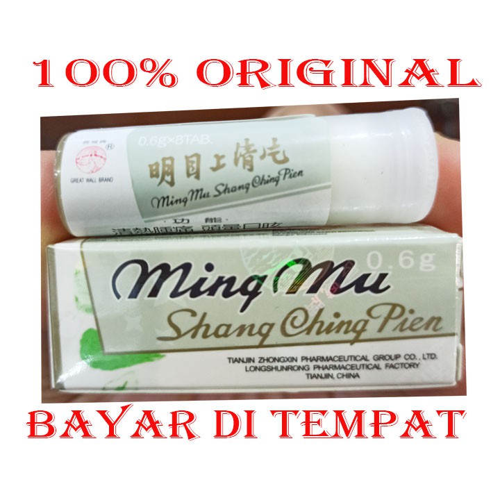 MING MU SHANG CHING PIAN obat sakit mata - mata merah - iritasi manjur