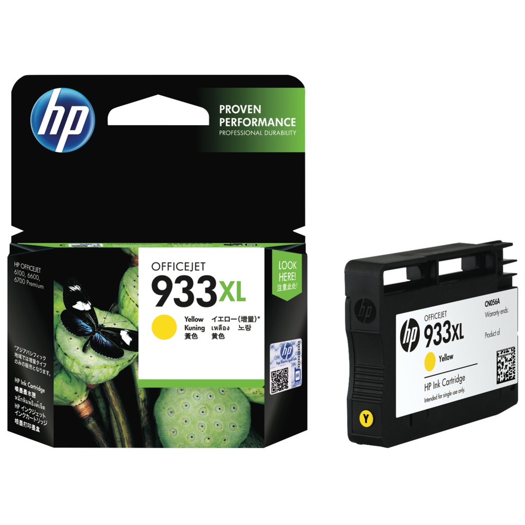 Tinta HP 933XL Yellow [CN056AA]