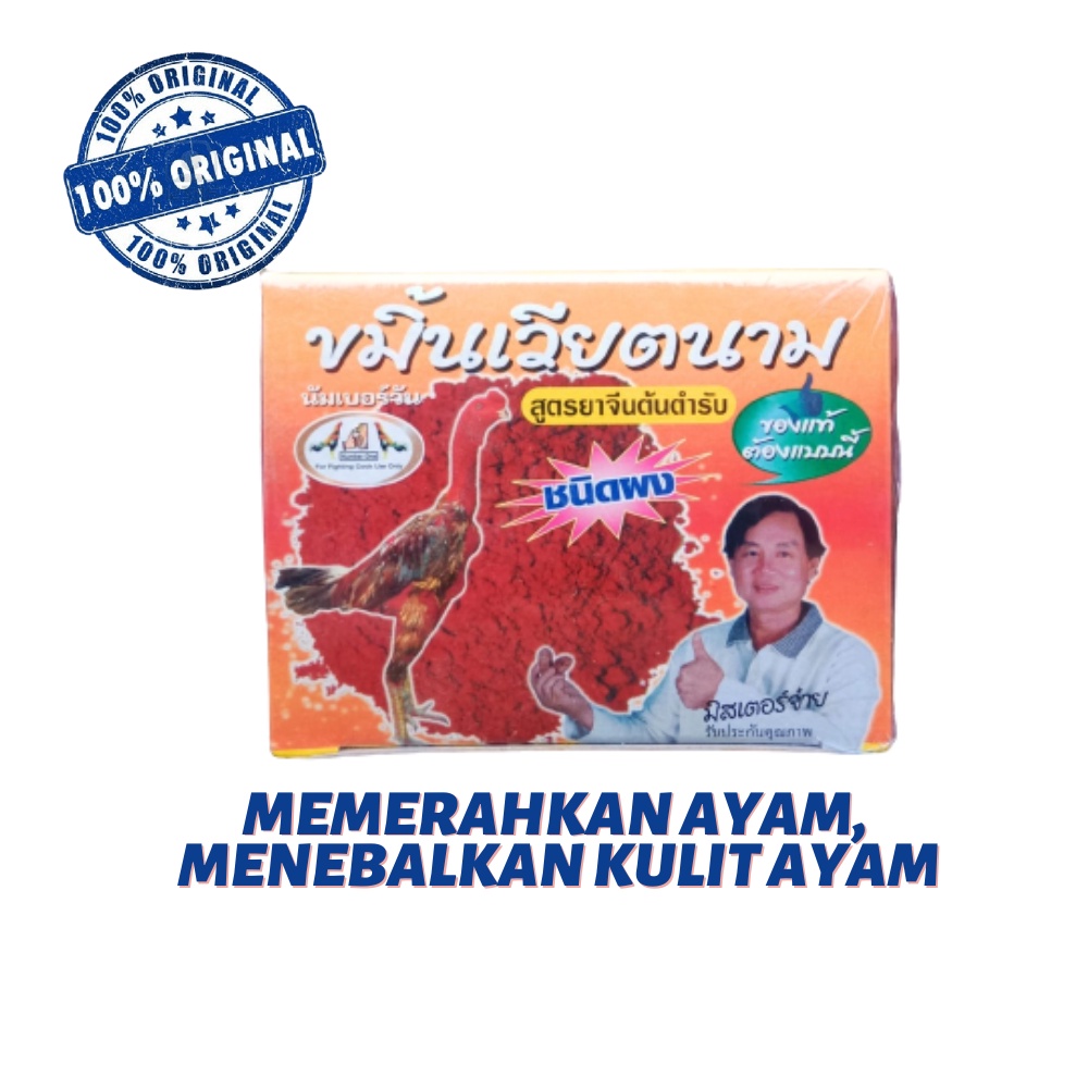 Kemin khemin kemine khemine vietnam 150gr dus jamu herbal ayam