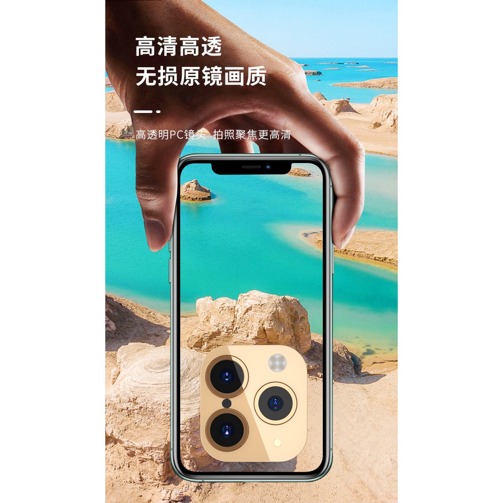iPhone X/XS/XR/XSMax replacement iPhone 11/11Pro/11ProMax Lens multi-in-one camera lens