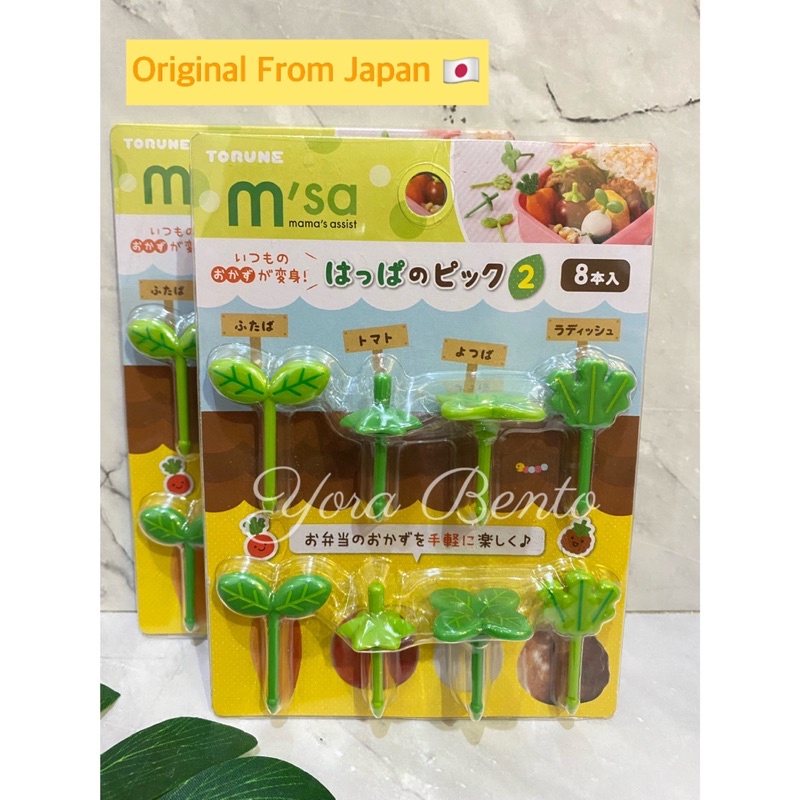 Garden Leaves Food Picks / Tusukan Bento Daun / Leaves food picks / food picks / bento tools / tusuk