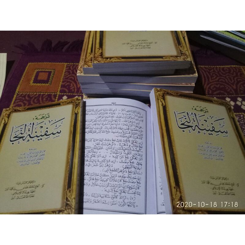 Surahan sunda safinah