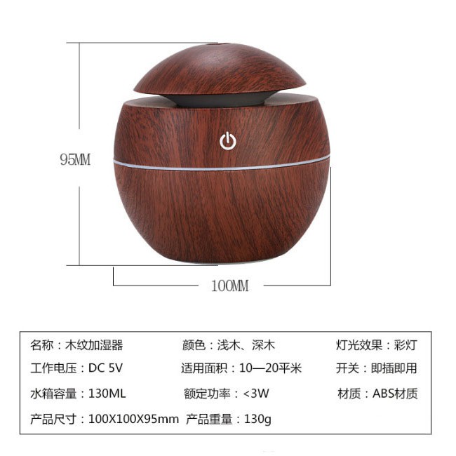 Aroma terapi / Aromatherapi / essential oil / pelembab ruangan LED Diffuser Humidifier - motif kayu