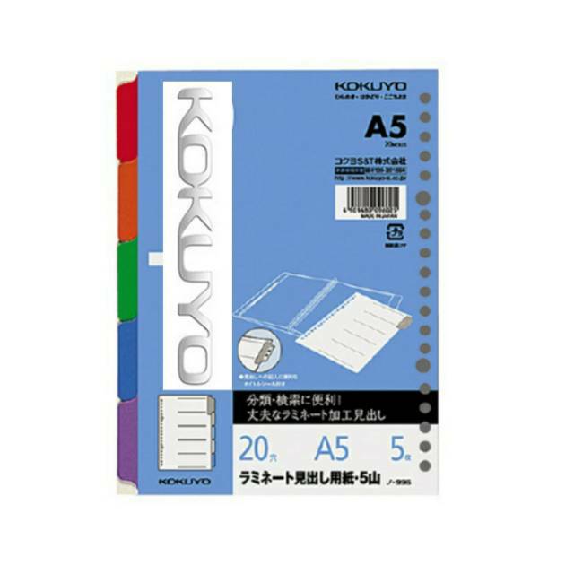 

Kokuyo Dividers with Laminated Index Tabs - A5 - 20 Holes