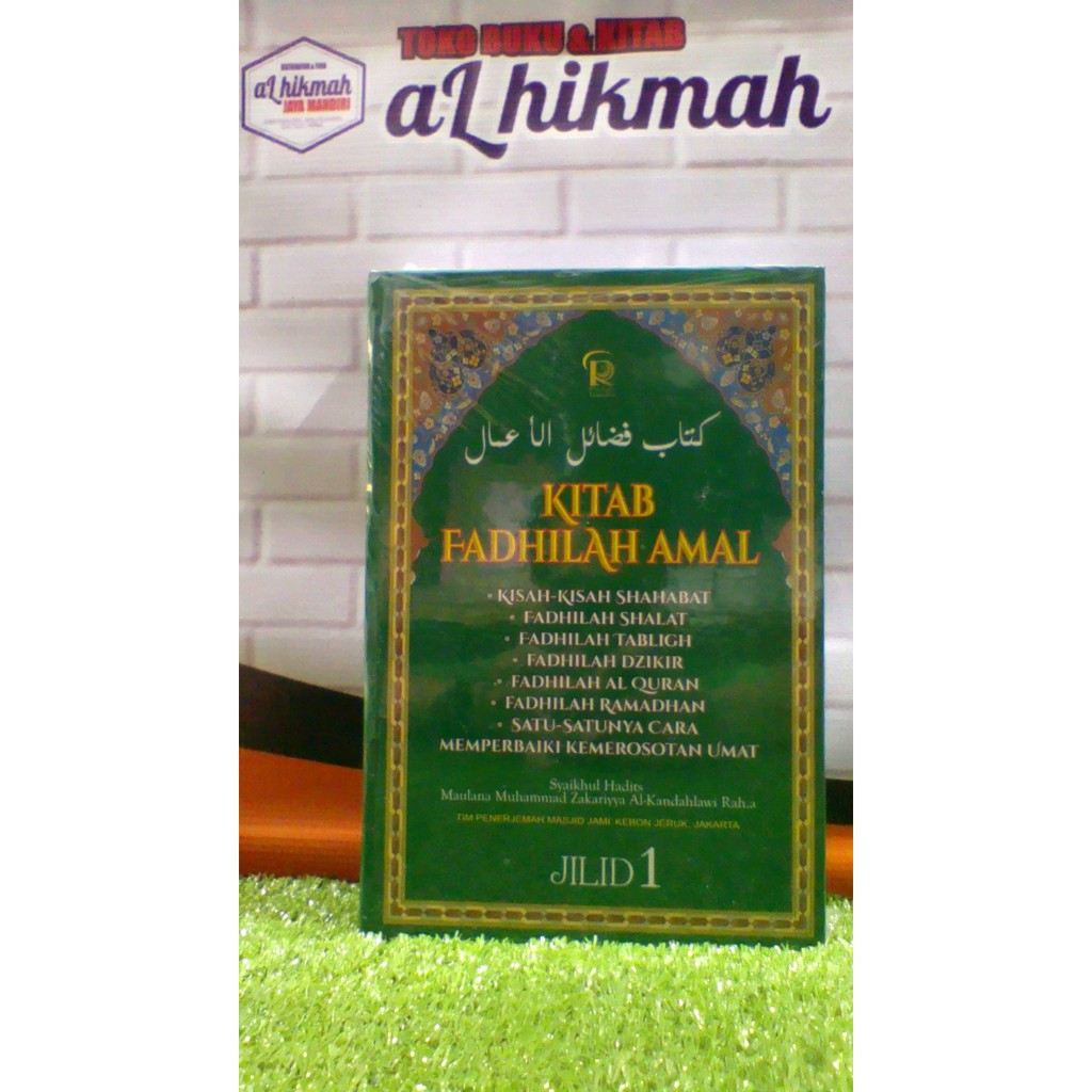 TERJEMAH KITAB FADILAH AMAL KITAB FADOILUL AMAL
