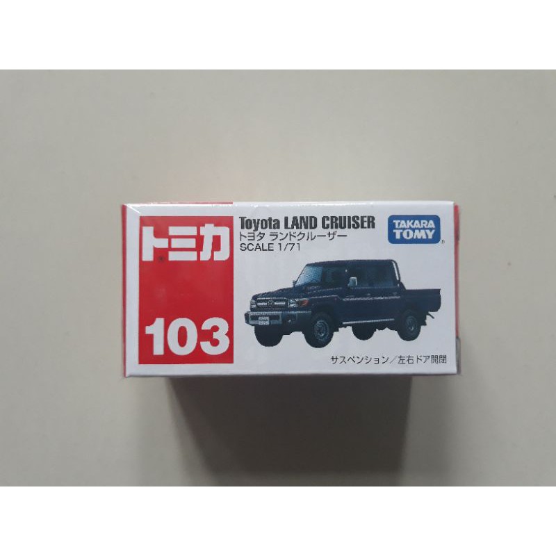 Tomica Toyota Land Cruiser