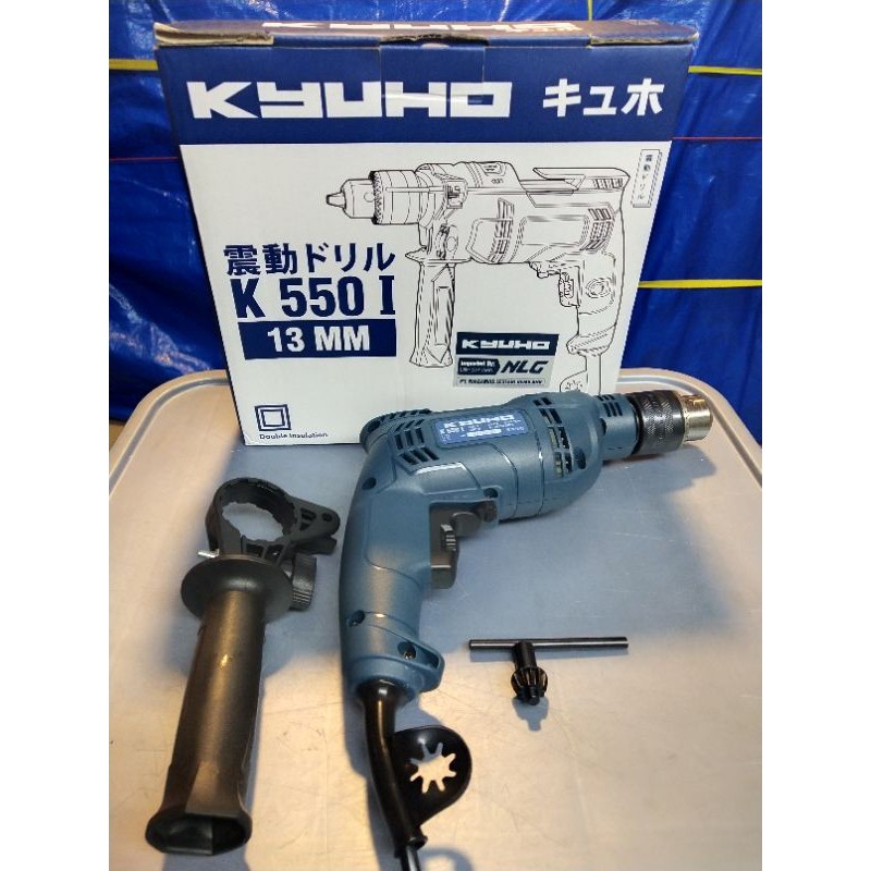 Mesin bor Kyuho 13mm impact drill K550 I Mesin bor beton 13mm K550I Kyuho