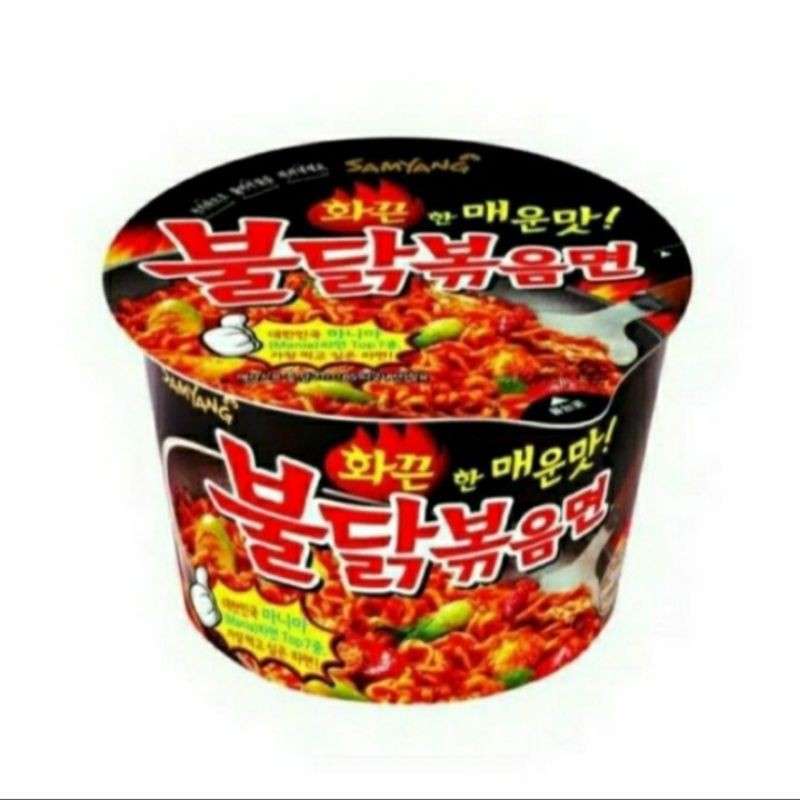 

Samyang Green Cup Bowl Rasa Ayam Pedas 105gram*