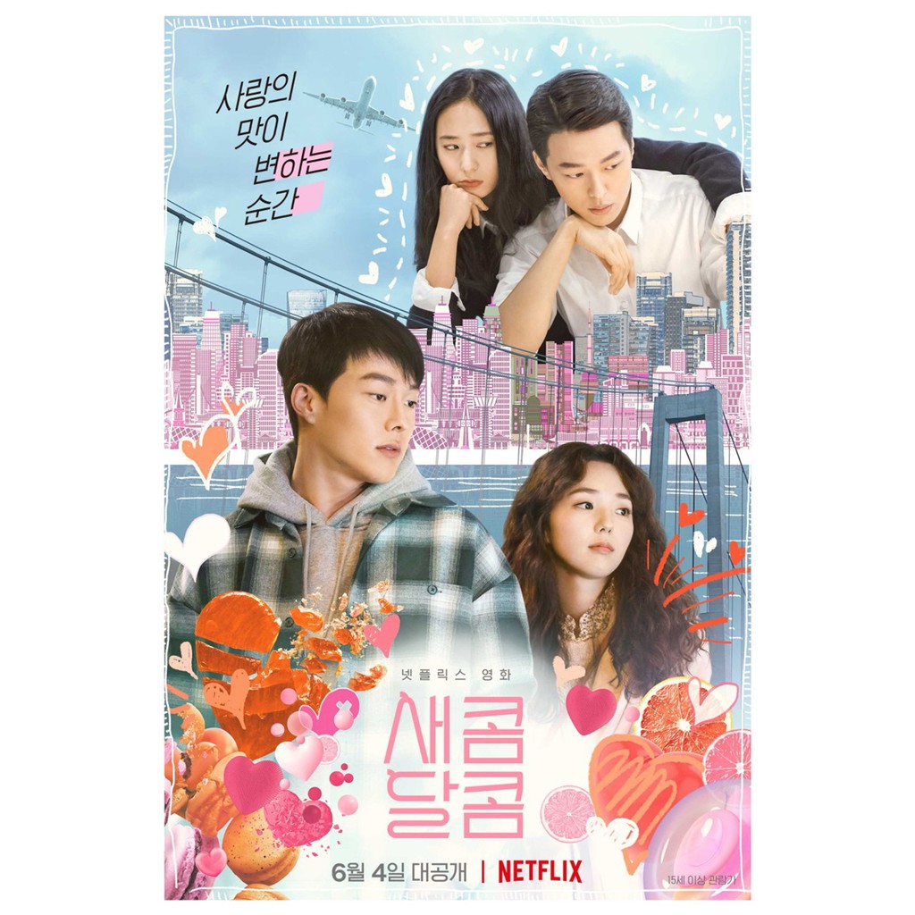 

[K-MOVIE] Sweet & Sour