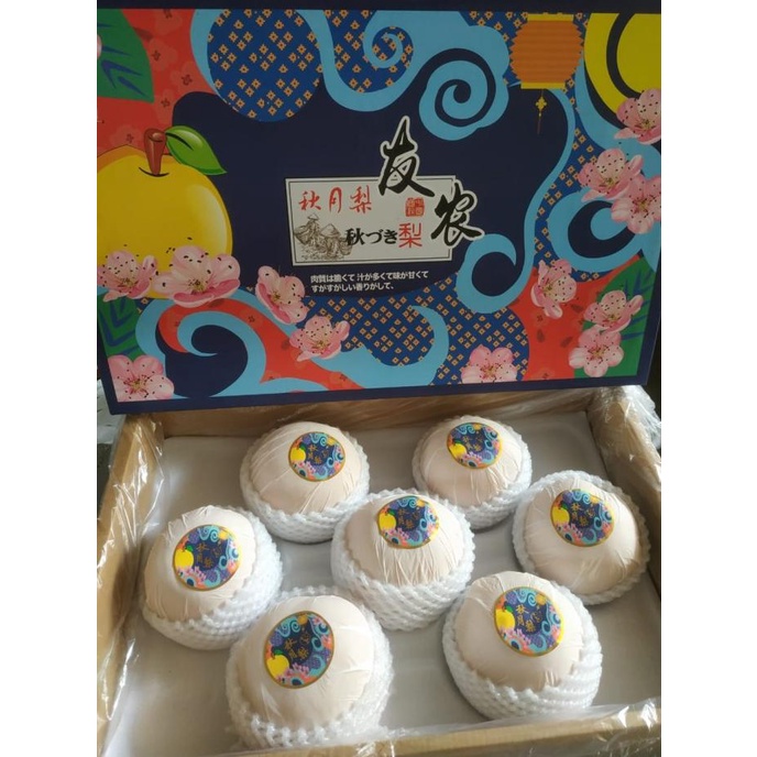 

A.Anadara Buah Pear Pir Singo Giftpack Imlek 1 Dus (5 Kg) Fresh Import