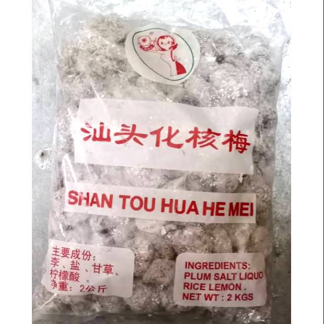 

SEMBOI MANIS HUA HEK MEI NON BIJI IMPORT 2KG