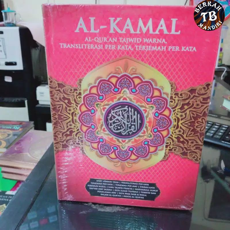 AL QUR'AN TAJWID WARNA AL KAMAL BESAR TRANSLITERASI PERKATA A4 21×30Cm