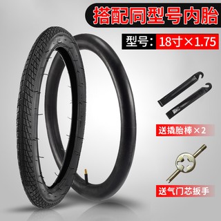 bicycle tires and tubes 26 inch