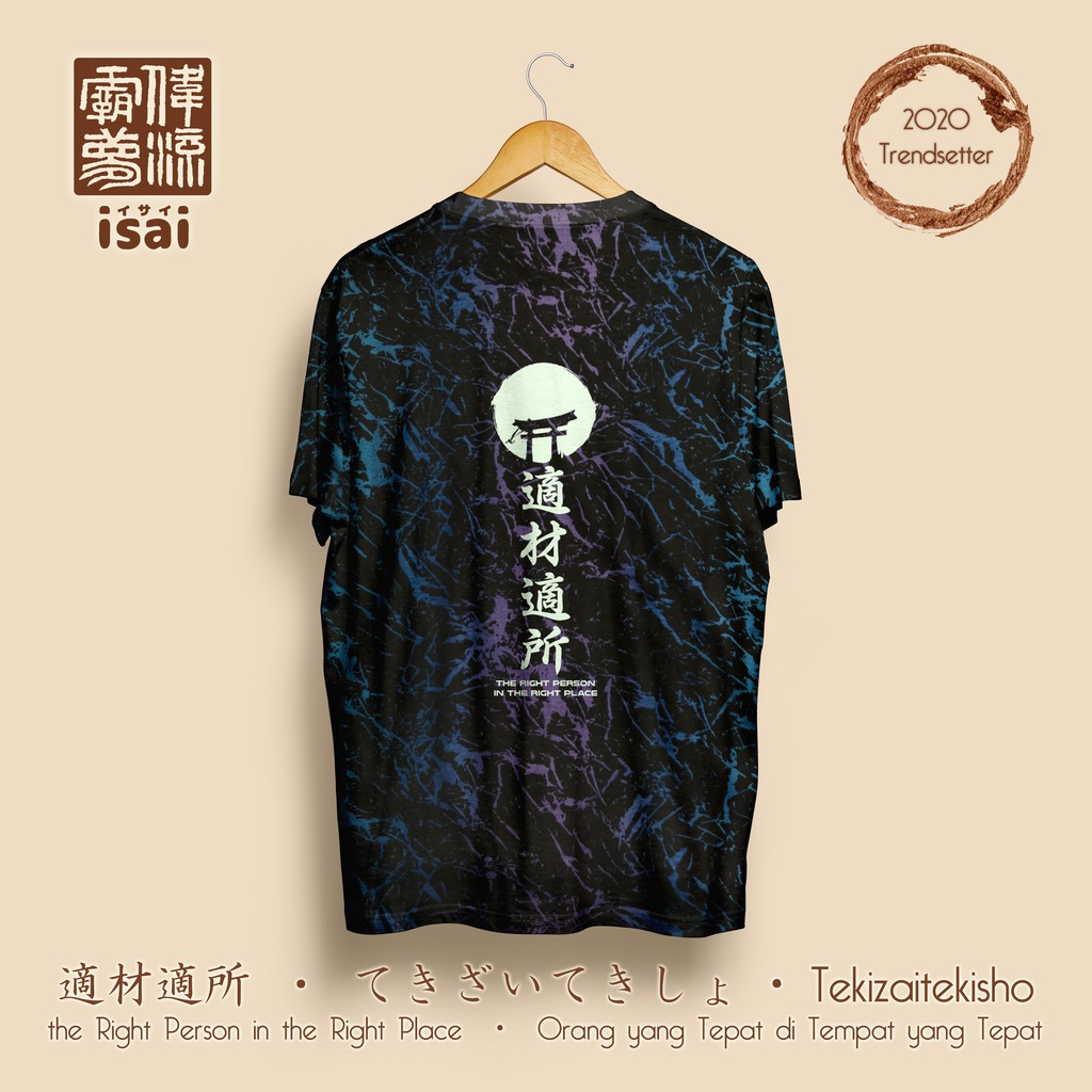 isaishodo TEKIZAITEKISHO Kaos  Jepang  Urban Batik 9 