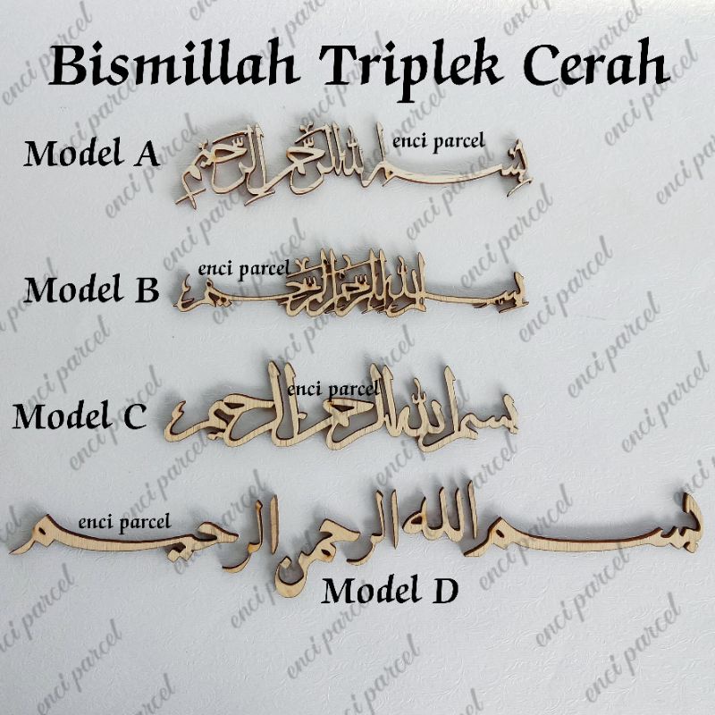 cutting bismillah triplek cerah tulisan arab basmalah panjang kanan kiri putus tanpa harokat hiasan mahar