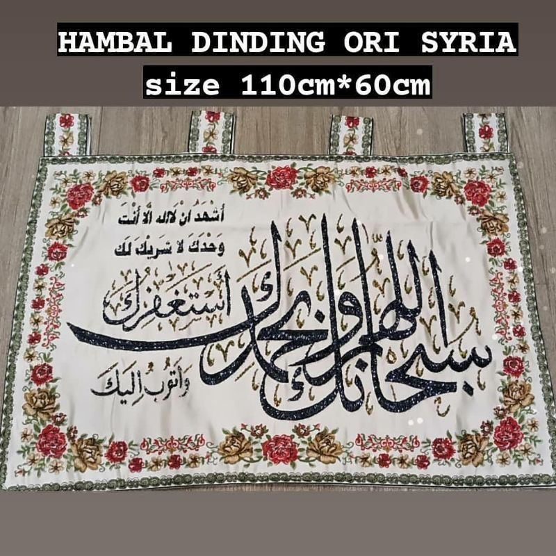 Hambal dinding ori Syria