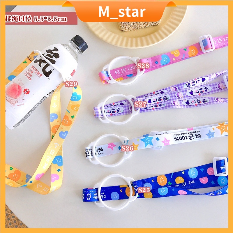 Tali Botol Minum Tali botol panjang motif kartun import Tali Strap Botol Minum Tupperware Motif Lucu