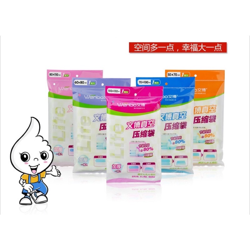 Plastik vakum wenbo refill , plastic vakum plastik baju vakum