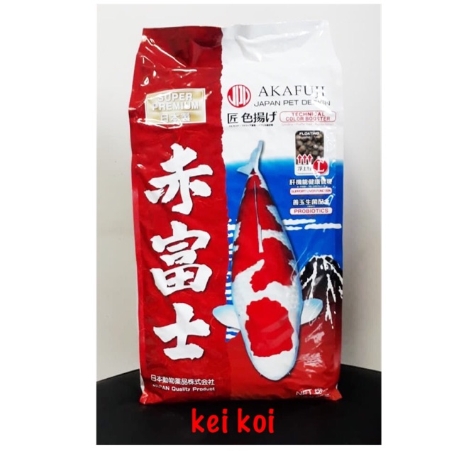 JPD AKAFUJI FLOATING 5 KG PAKAN KOI SUPER COLOR