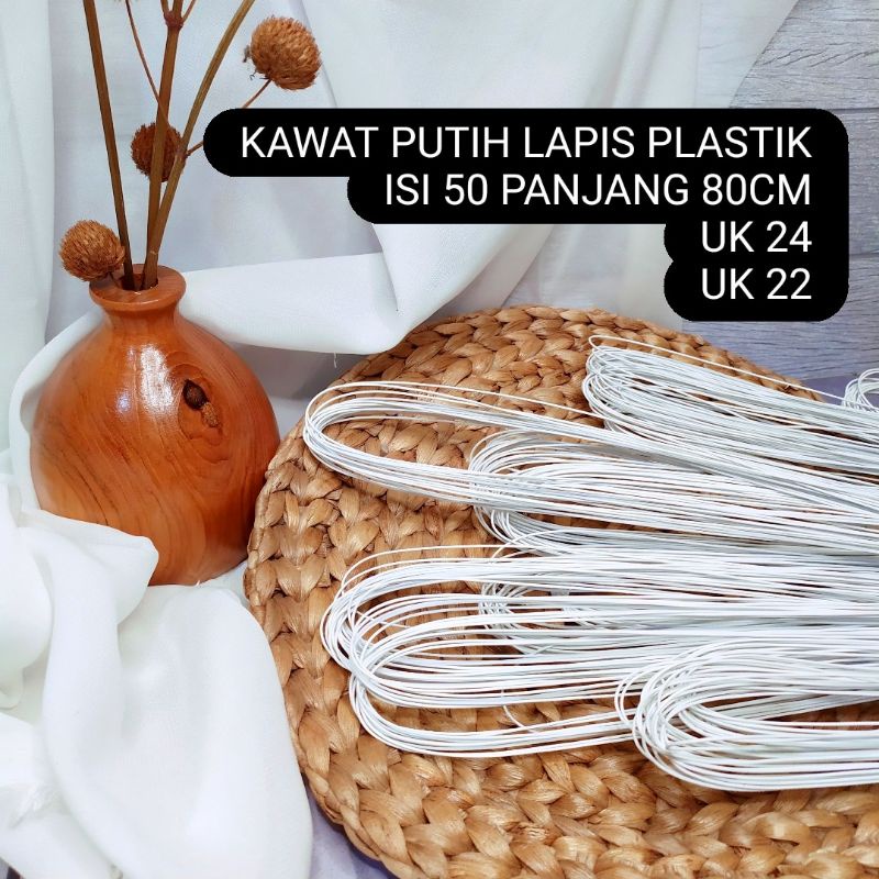 KAWAT PUTIH LAPIS PLASTIK /KAWAT STOKING PUTIH