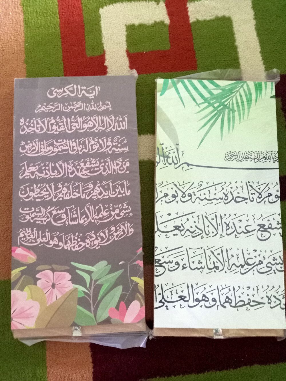 Kamila Produsen Hiasan Dinding Poster Kayu Sambung Lafadz Allah, Muhammad & Ayat Kursi Project7 1530