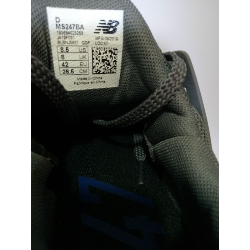 ms247ba