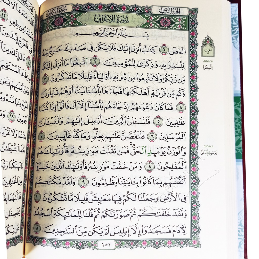 Mushaf Al Kareem A5 HC Non Terjemah - Al Mubarok