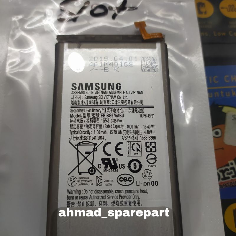 Batre Baterai Samsung Galaxy S10+ Battery S10 Plus Original SEIN 100%