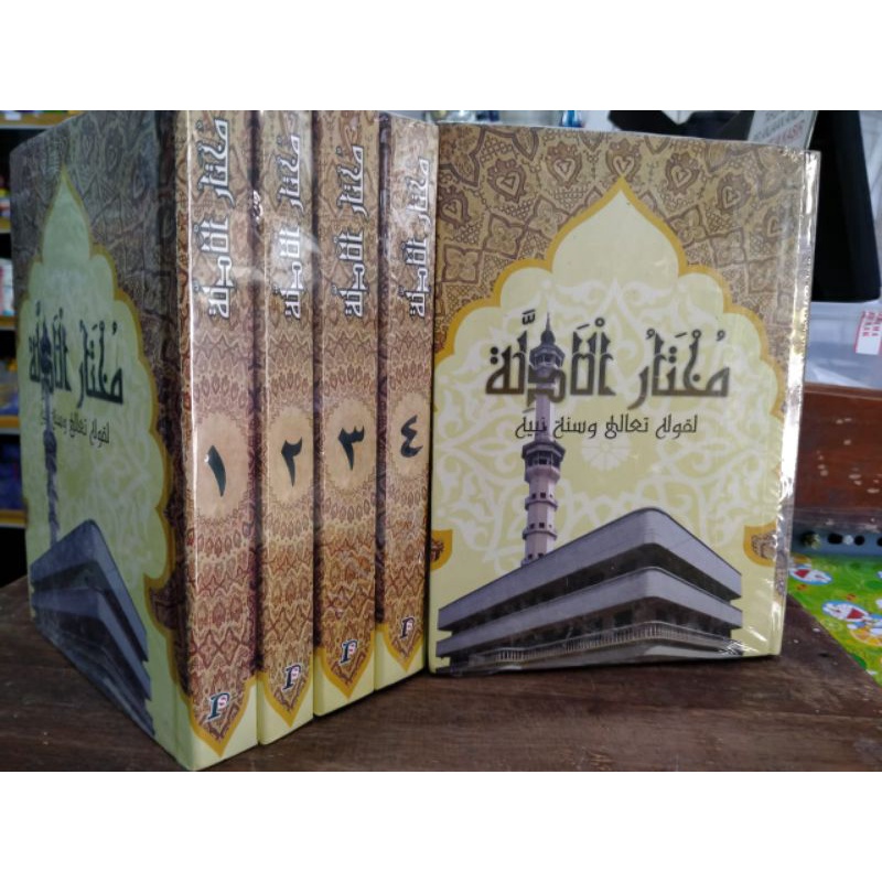 HADIST HIMPUNAN SATU SET