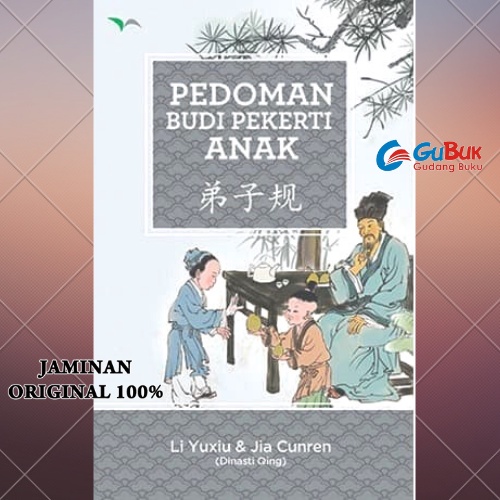 Buku Pedoman Budi Pekerti Anak  by Li Yuxiu dan Jia Cunren (Dinasti Qing)