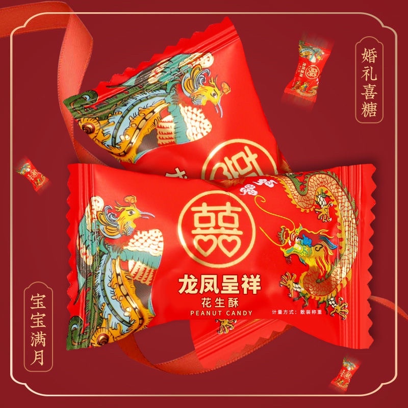 

Ay00! Permen Kacang Ting Ting Wedding / Pernikahan/Teapai Sangjit