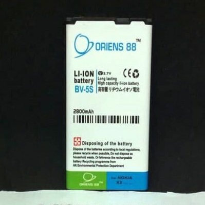 Baterai Double Power IC OR88 / Oriens88 Nokia BV-5S X2