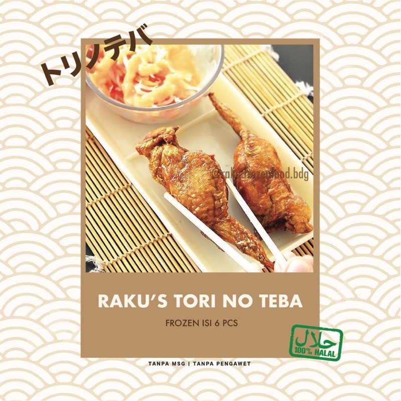 

Boneless Chicken Wings Raku Frozen Food isi 6pcs Tanpa Pengawet Tinggal Goreng