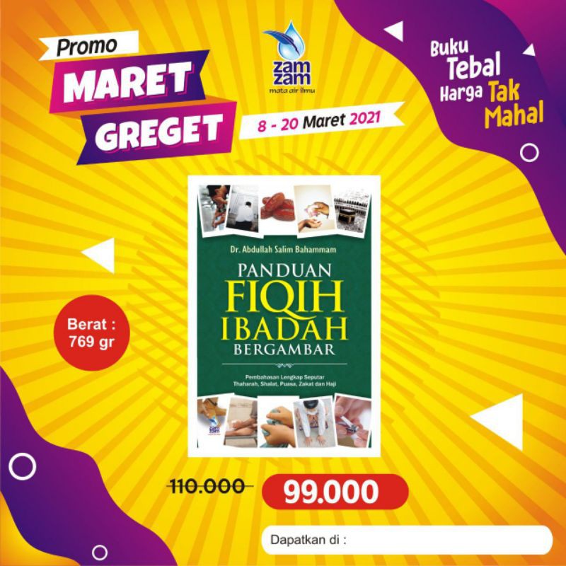 FIKIH IBADAH (BERGAMBAR)
