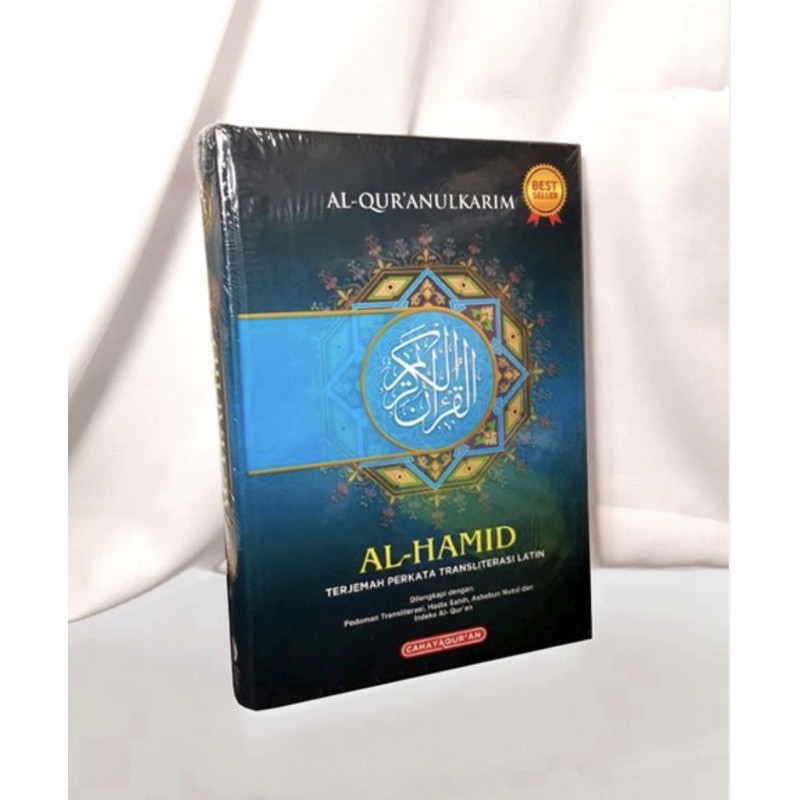 Al Quran Al Hamid