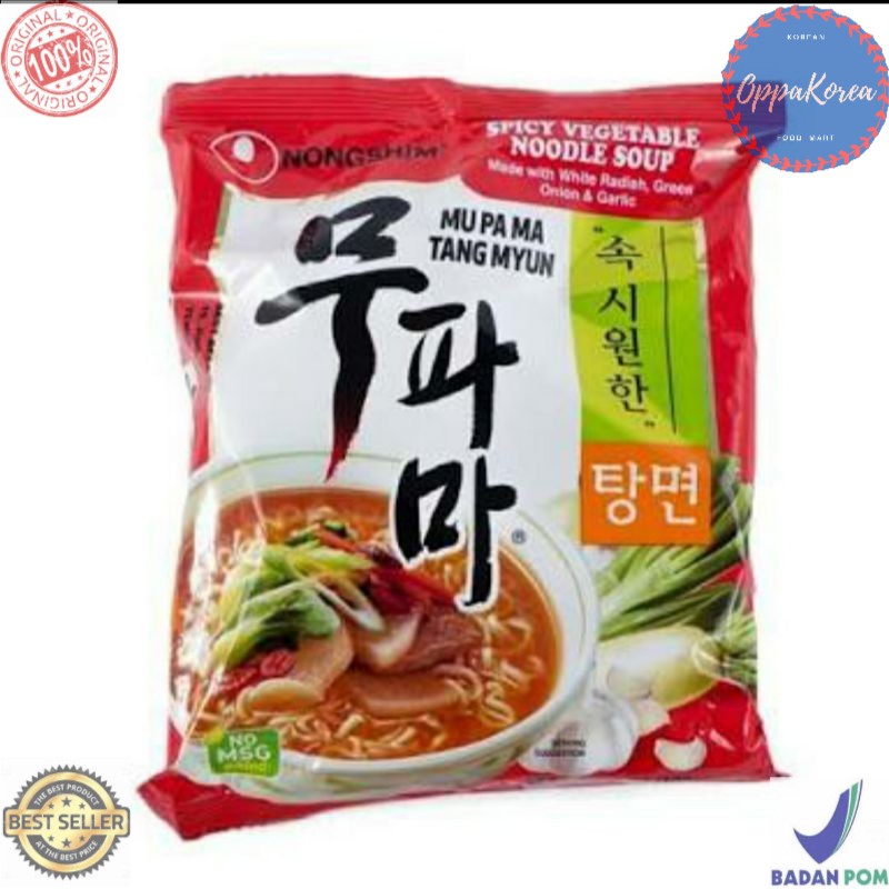 

Nongshim Spicy Vegetables Noodle Soup 122gram
