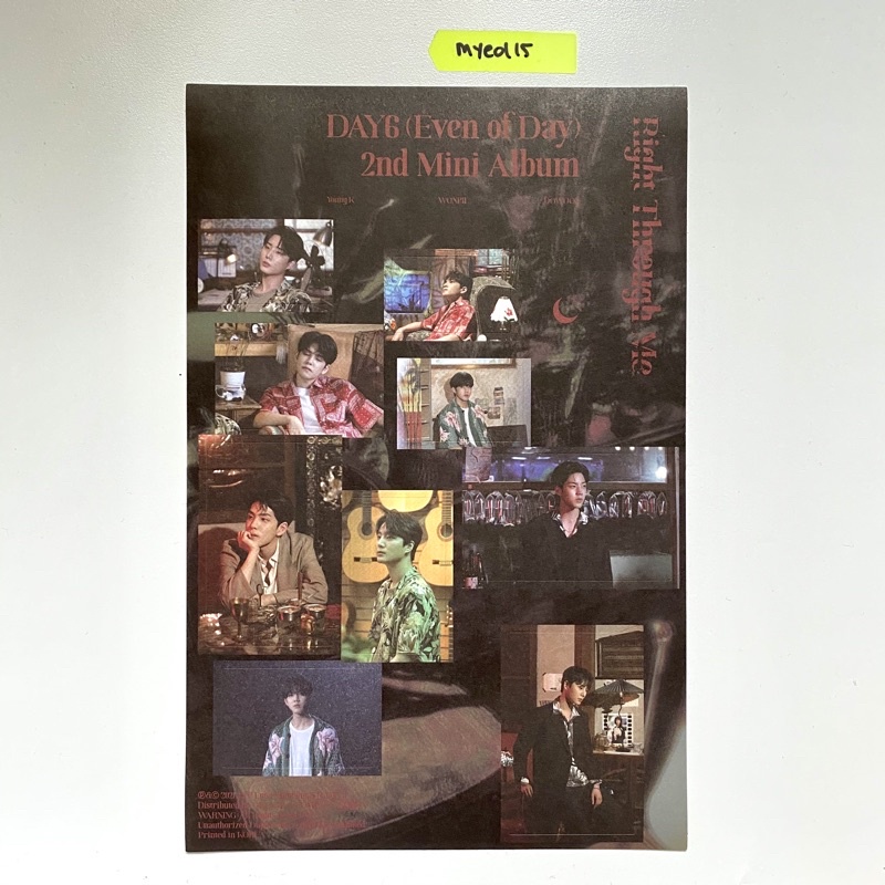 DAY6 (Even of Day) - Right Through Me Album Sticker