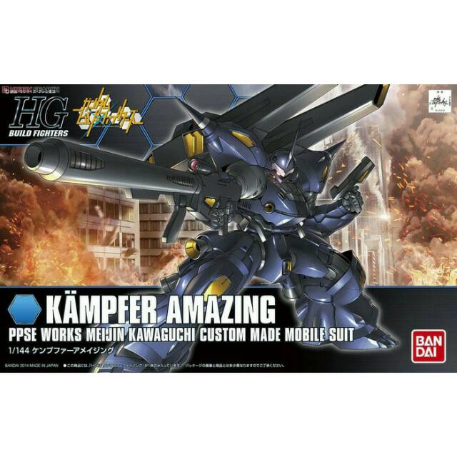 HG HGBF BANDAI KAMPFER AMAZING