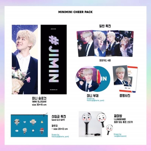 [PO]BTS JIMIN FANSITE GOODS